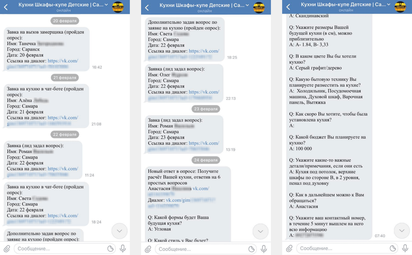 заявки мебельная фабрика